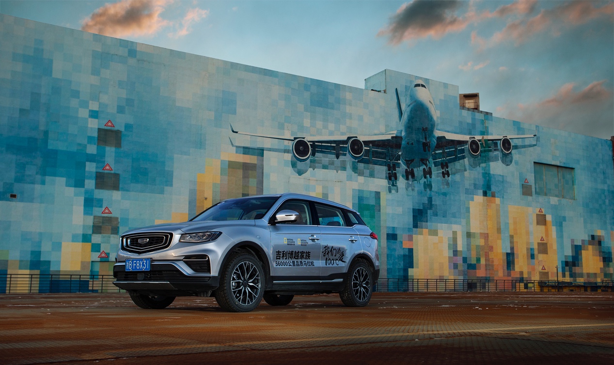 沉浸式体验吉利博越pro,两天800公里高原试驾吉利博越pro