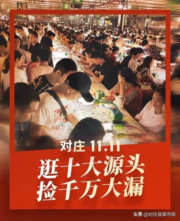 买高品质戒面、缅甸琥珀来这两个地方就够了