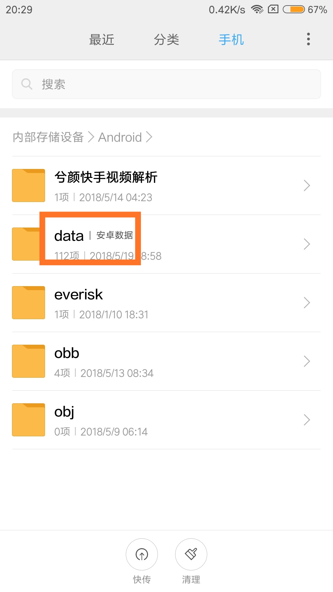 全民k歌怎样把原歌曲mv添加上去,全民k歌mv歌曲能否下载到u盘里