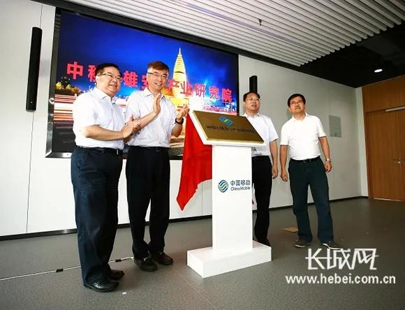 中国四个研究所,中国移动十大研究院排名