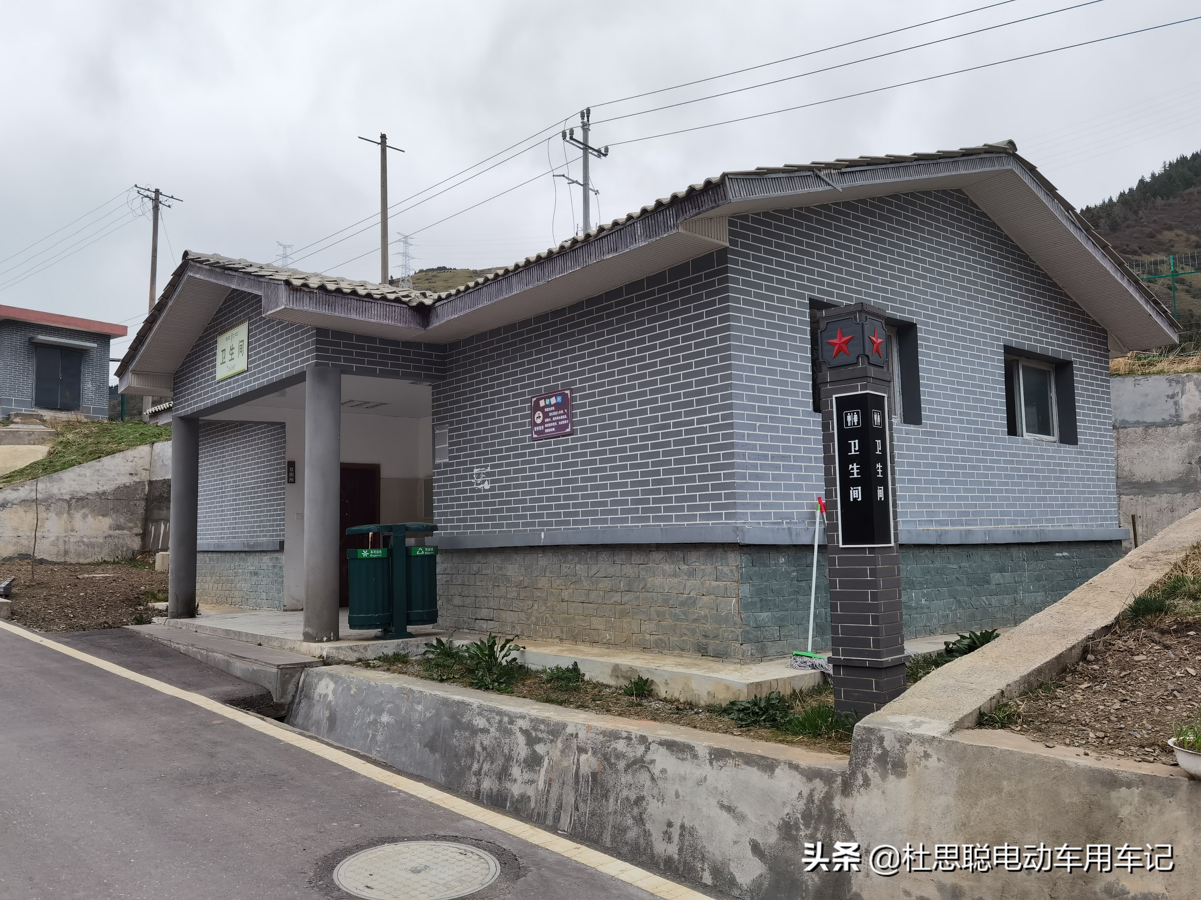 汉ev自驾游,汉ev自驾旅游