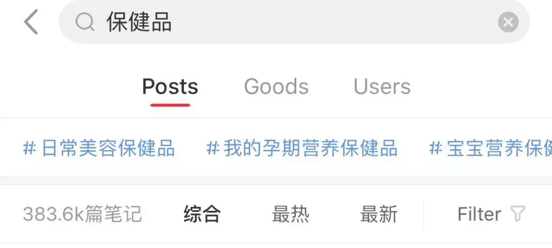 吴昕都吃了什么保健品,医生对吴昕说别乱吃保健品