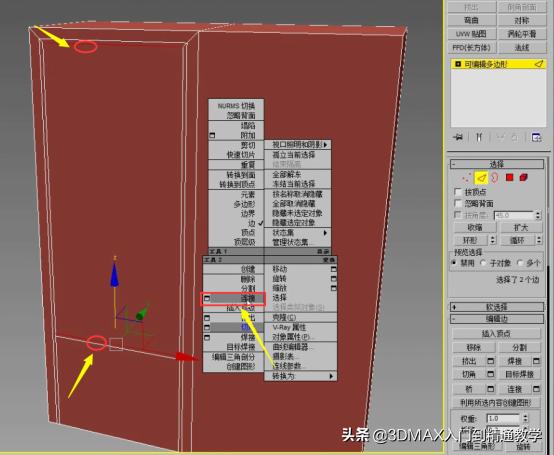 橱柜3dmax柜体建模教程详解,3dmax柜体建模教程