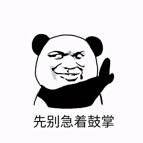 一张图了解鲁班电商怎么做,鲁班电商roi