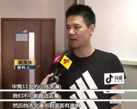 酒店浴室玻璃爆裂8岁小孩,小孩洗浴摔倒事件