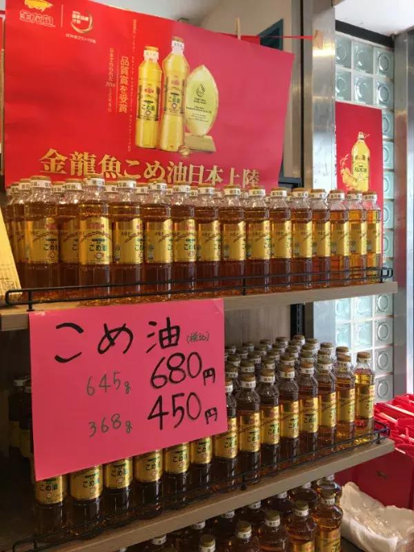 金龙鱼稻米油为什么在日本“受宠”