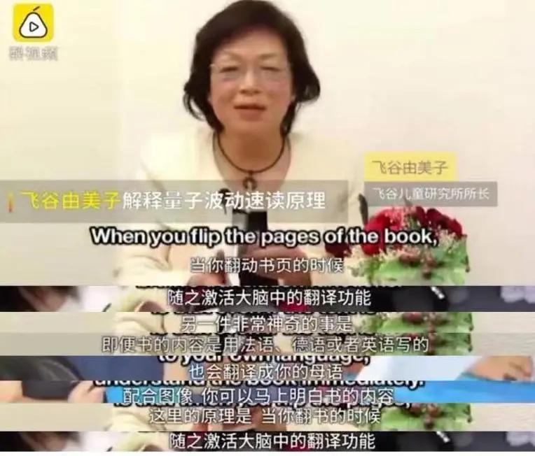 鉴别伪科学的方法,怎么辨别是不是伪科学