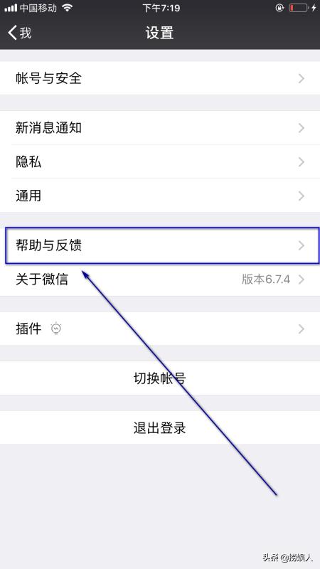 微信的人工客服怎么找,微信怎么联系人工客服