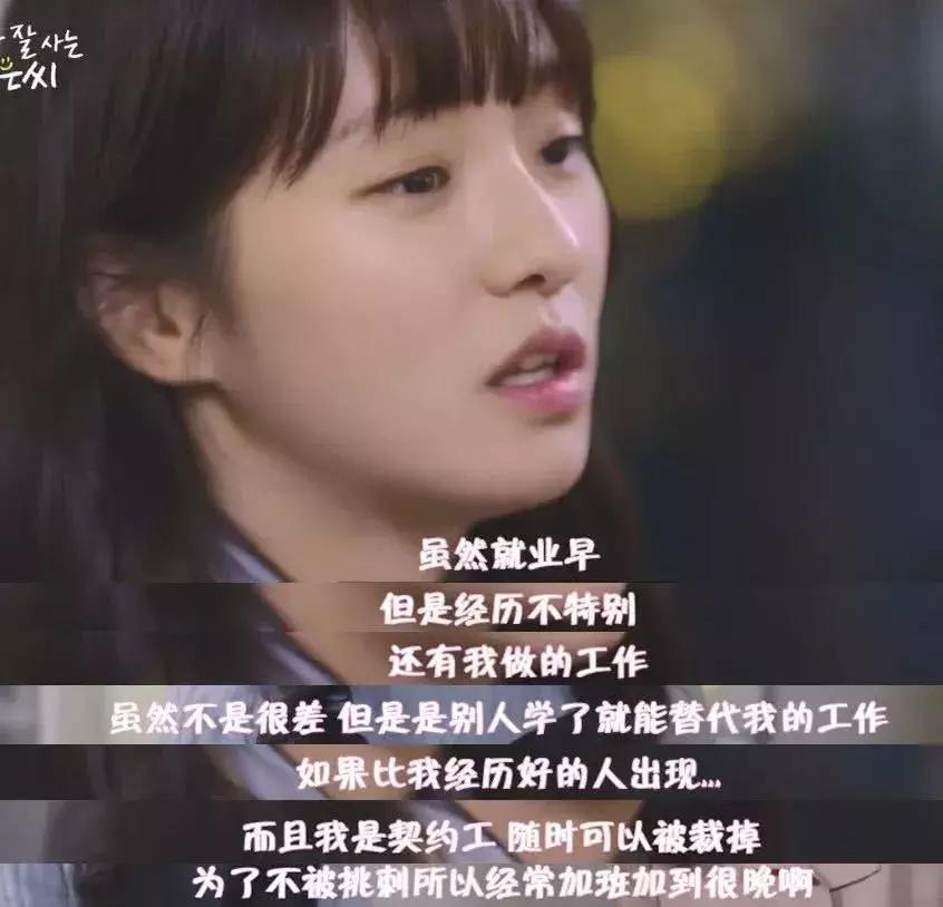 韩国女明星自杀之谜，性感*物尤**的悲剧人生