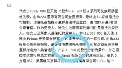 瑞幸套路券,瑞幸1.8折套路