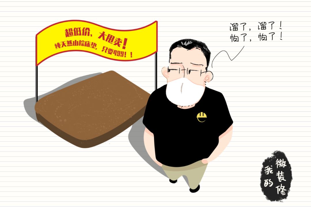 如何选择薄一点的床垫,怎么选择一款合适的床垫