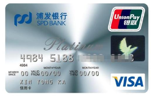 常见的信用卡,信用卡优点