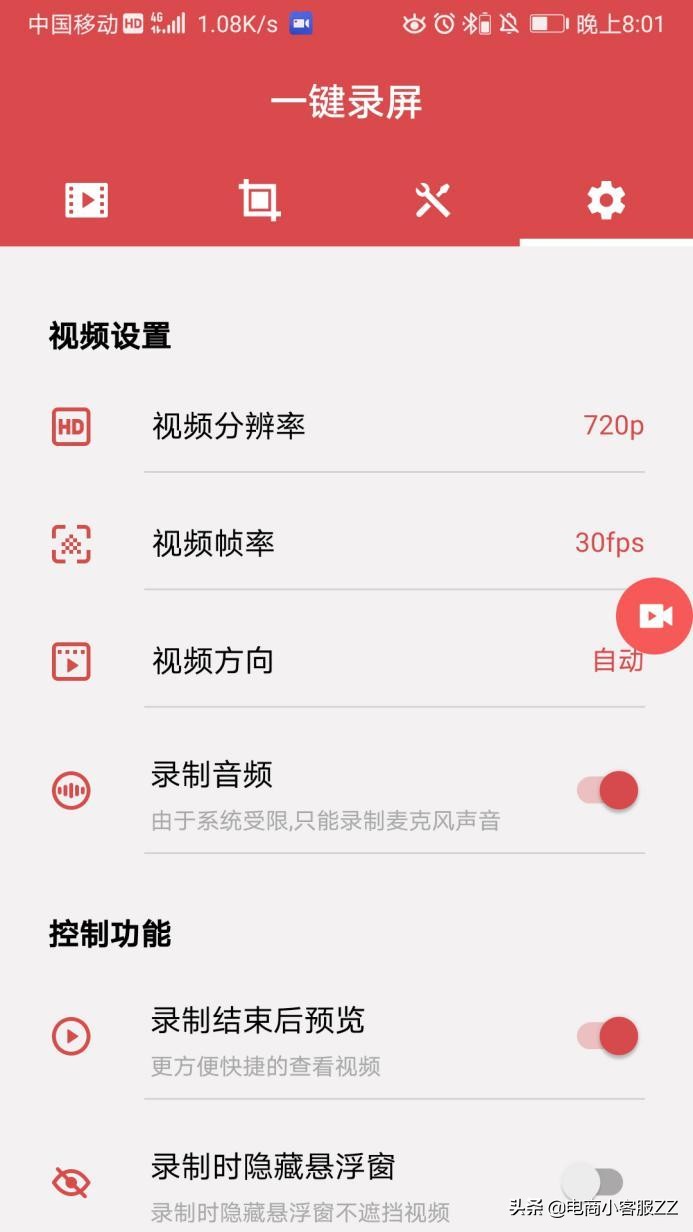 手机上有哪些比较好用强大的视频剪辑软件?使用推荐抓紧收藏