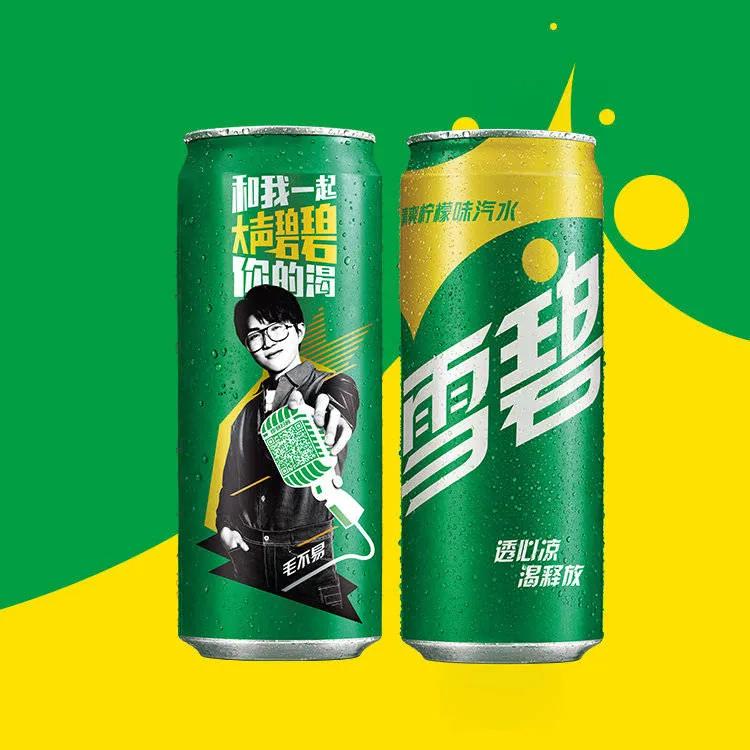 雪碧#大声碧碧你的渴#,到底是失误还是另有“阴谋”?