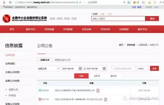 会计要看哪些税务的书,有关会计税务的网站