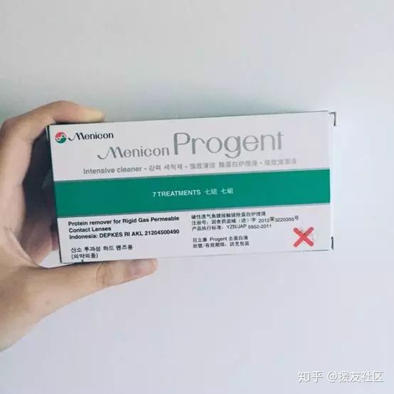 现身说法2011,rgp首次佩戴攻略