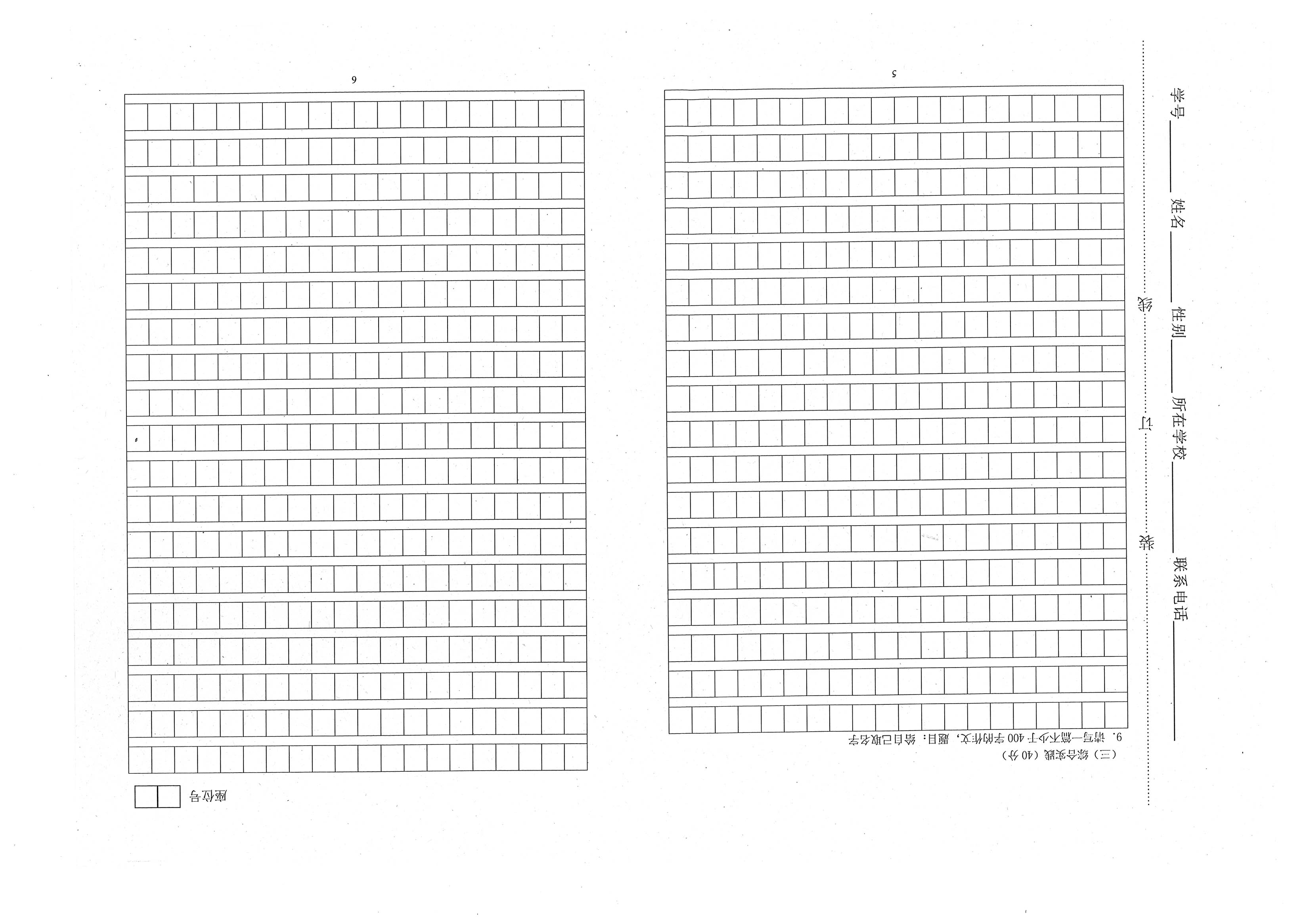 小学六年级数学小升初必考知识点,小学数学六年级重点知识归纳
