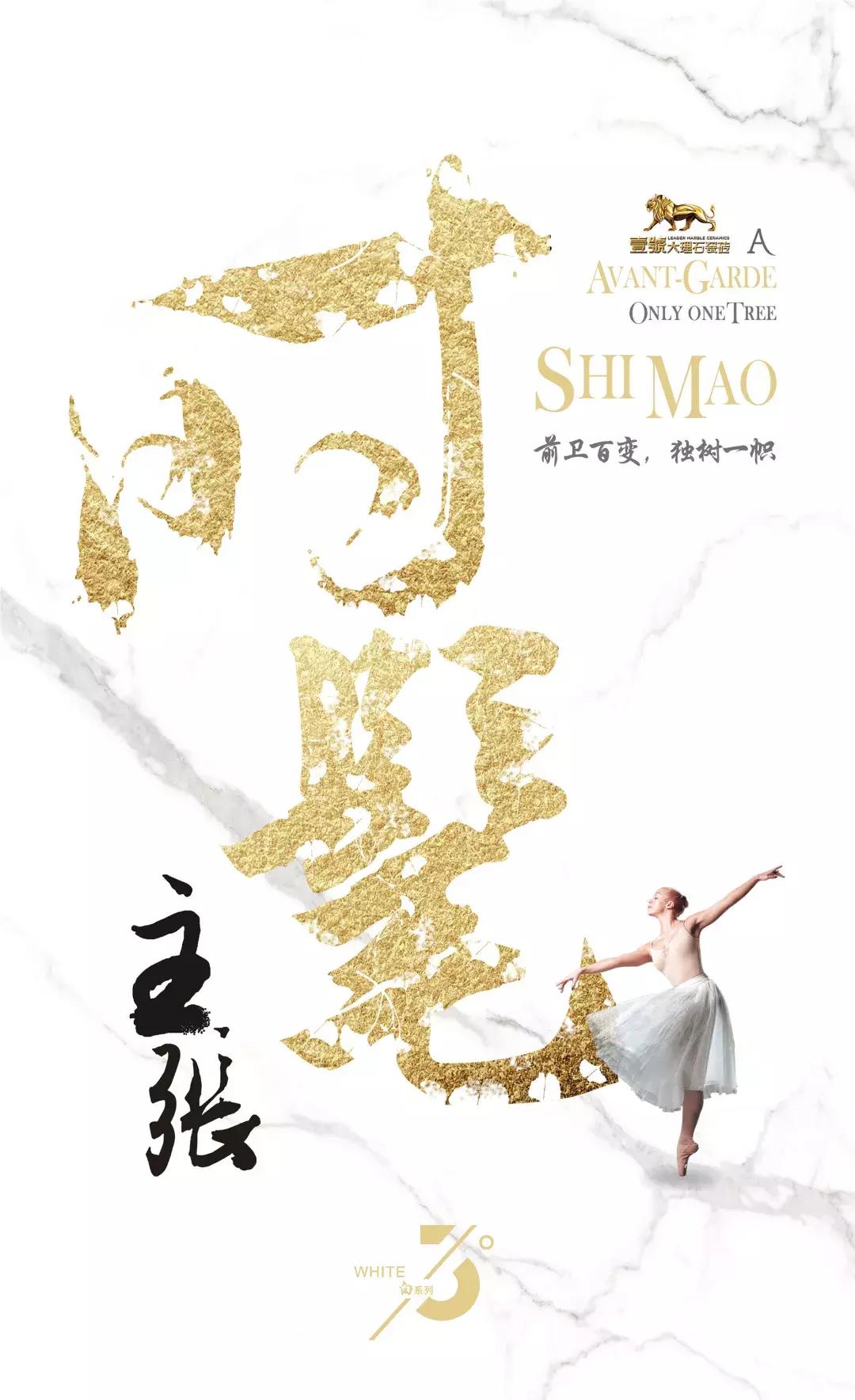 今年流行73度白!这个品牌白度空前绝后……