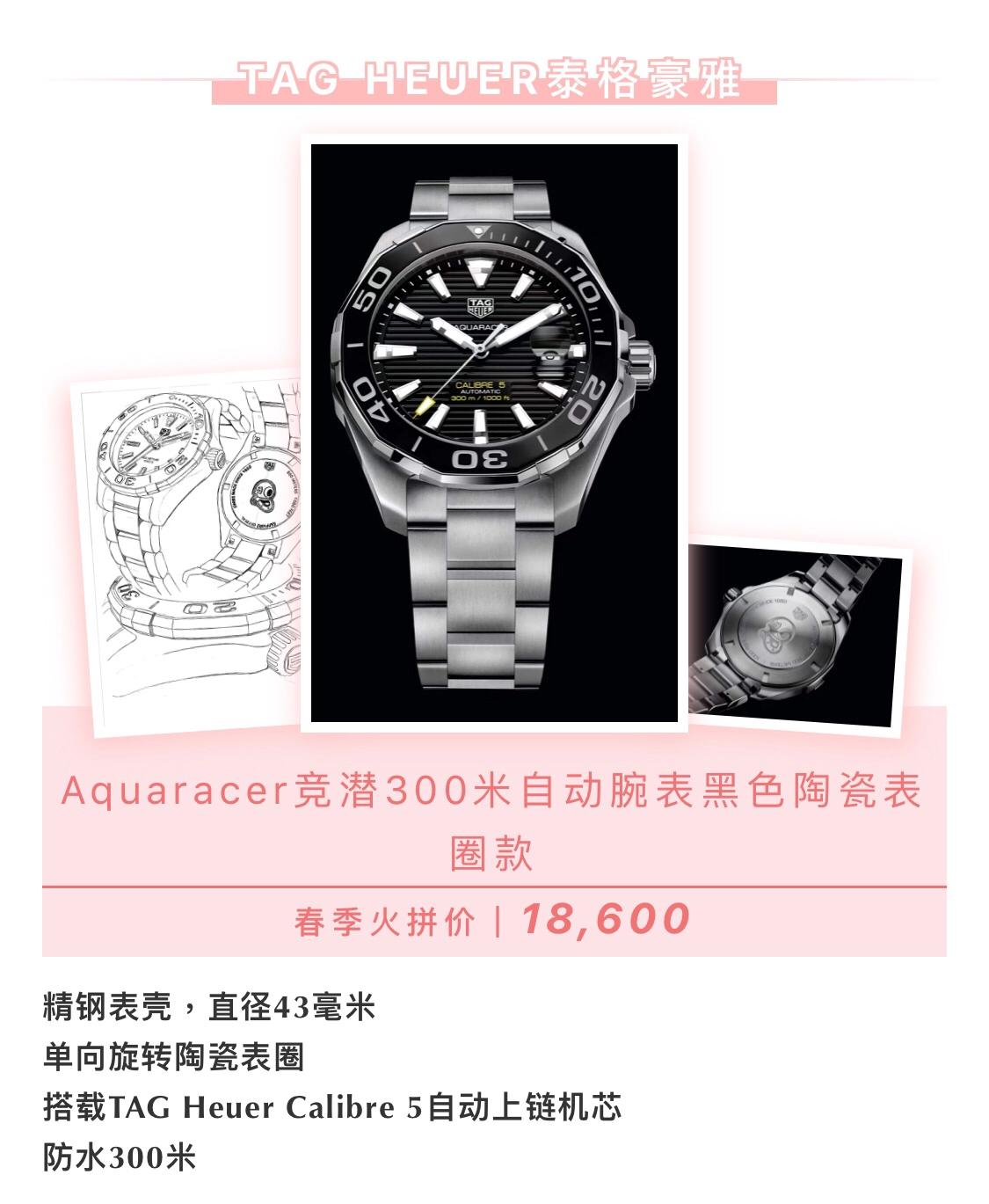 买腕表攻略,腕表选购指南