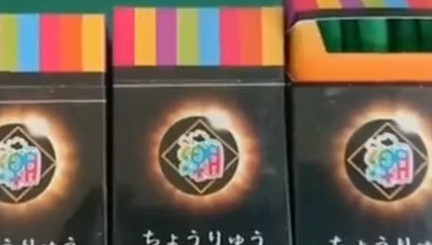 比*洛因海**还狠,吸到溃烂、瘫痪、花季少女最终沦为「气奴」