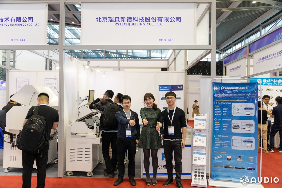 蓝牙耳机展会2022,2018锂电产业链高峰论坛