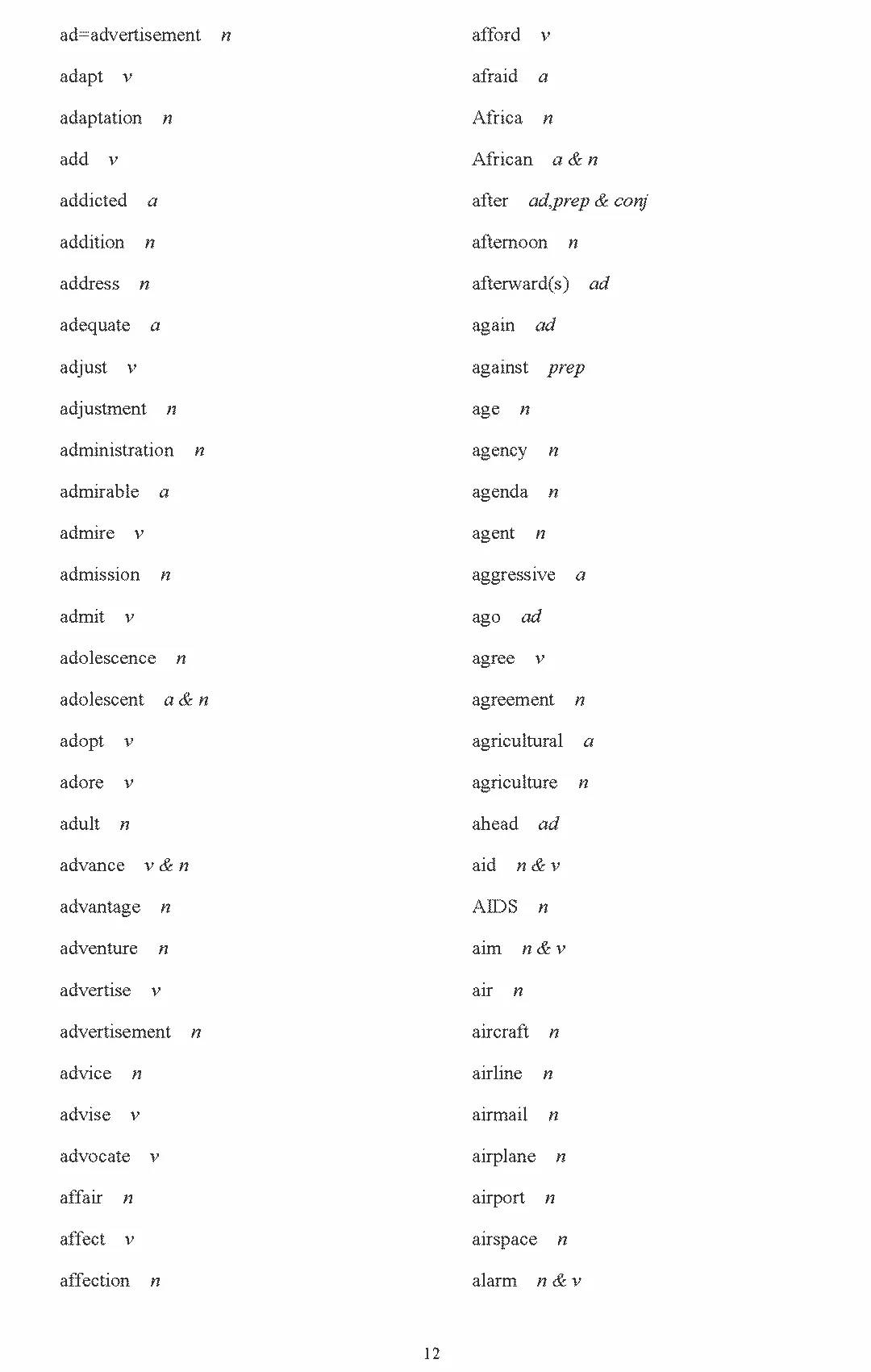 2020美术高考大纲,2020高考英语大纲书面表达