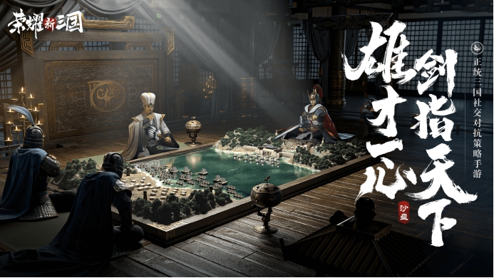 三国志系列各个版本优劣,三国志系列分析