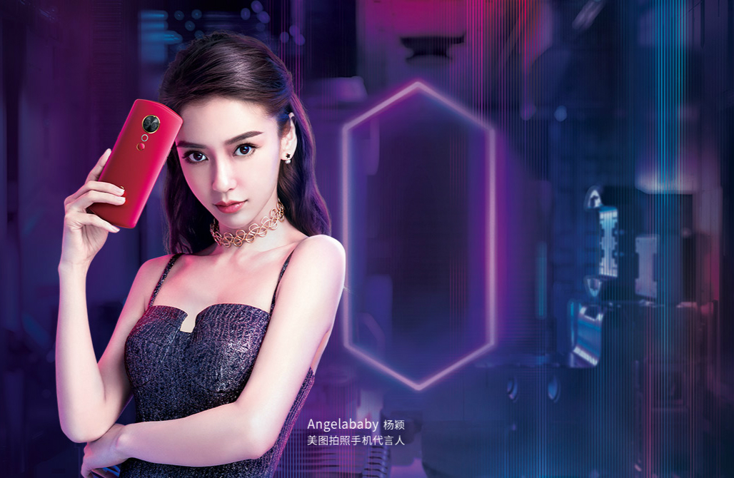 美图手机最新官方消息,美图手机是否还会发布新款