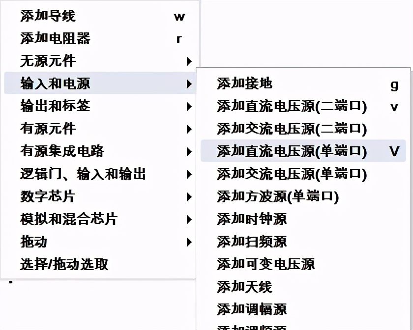 电子电路仿真软件,电子电路仿真软件multisim