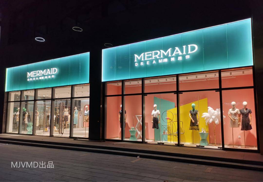 MJVMD作品|魔美名作女装“网红化社交体验空间”问世
