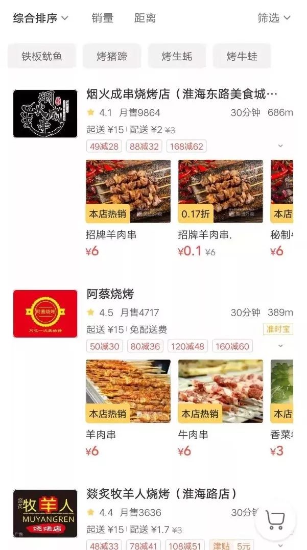 为什么夜宵生意越来越差,做夜宵又累又熬夜还赚不到钱
