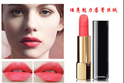 口红的含义和意义,口红界的代表色号