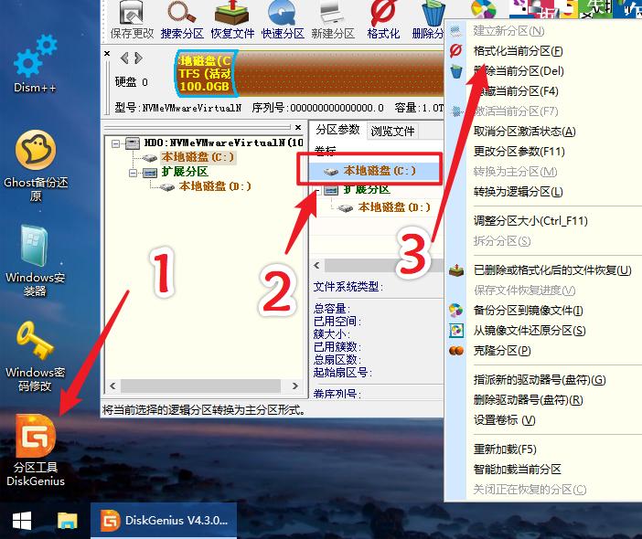 电脑win10重装系统详细步骤,小白装机后怎么重装win10