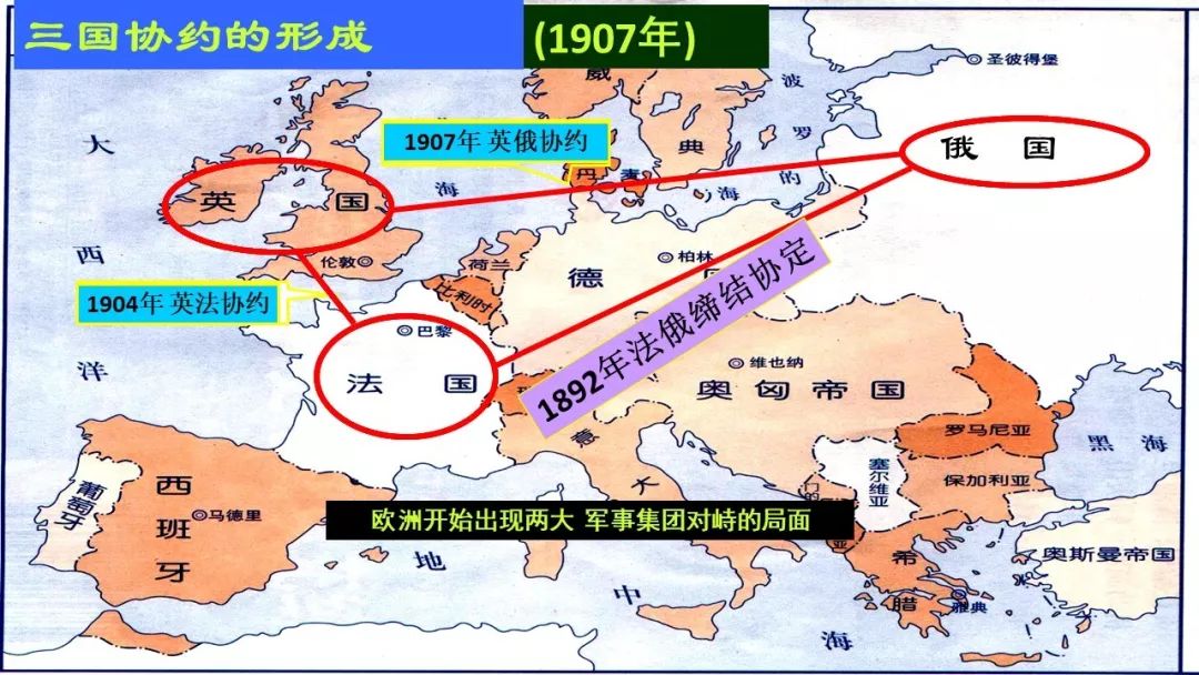 九下历史第8课视频,九下历史课本第二次世界大战