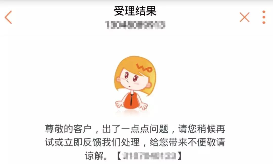 运营商好消息!手机号全面解禁,流量随便用