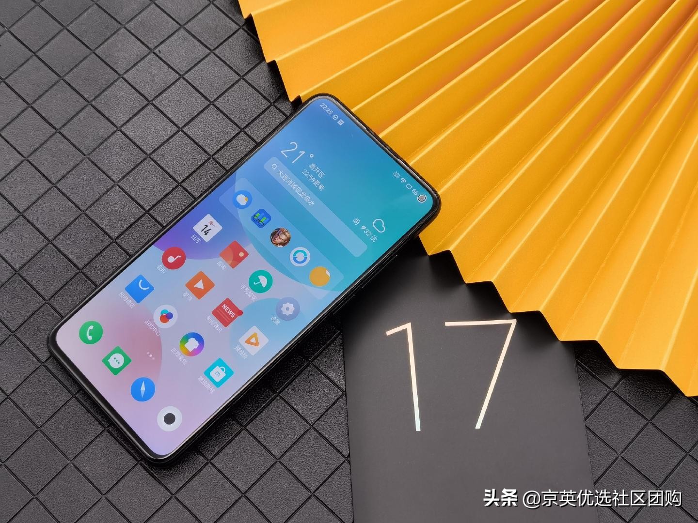 双12魅族暖冬套餐等于Airpodsmax？魅族17评测体验