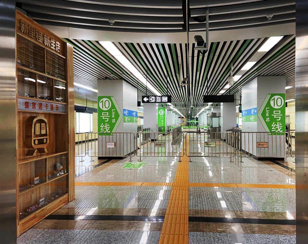 沈阳地铁10号线正式开通,沈阳地铁10号线最终线路图