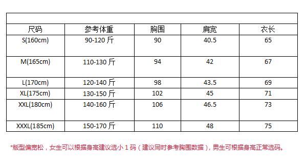 无印良品一件白t恤多少钱,无印良品打底白t