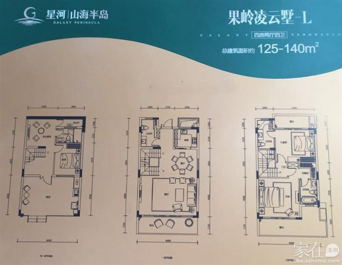 惠东巽寮湾星河山海半岛,山海半岛惠东