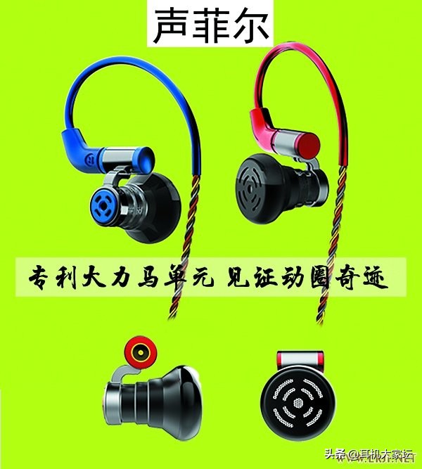 2024中国国际耳机展,第三届中国国际耳机展