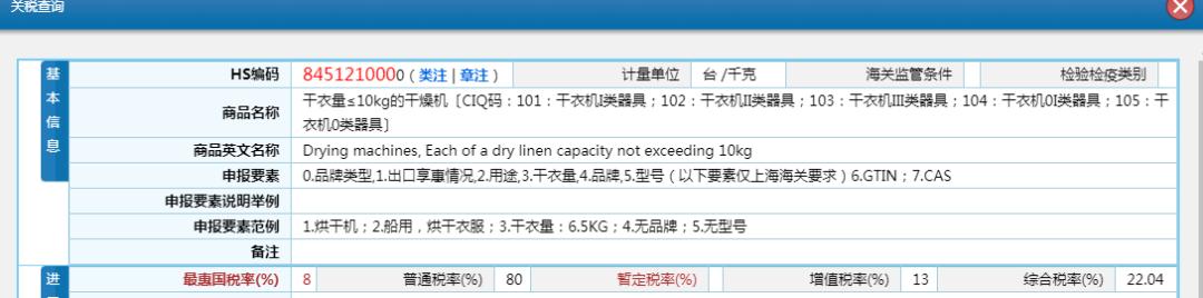 怎么从德国进口农机,从德国购买进口设备流程