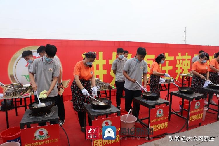 鲁风运河美食节在哪里,中国枣庄第六届辣子鸡美食文化节