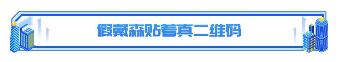 全球是怎么消耗100亿个二维码的,全球每天消费上百亿个二维码