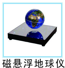 磁铁笔磁悬浮学生益智中性笔,小学生用磁铁做简单小发明