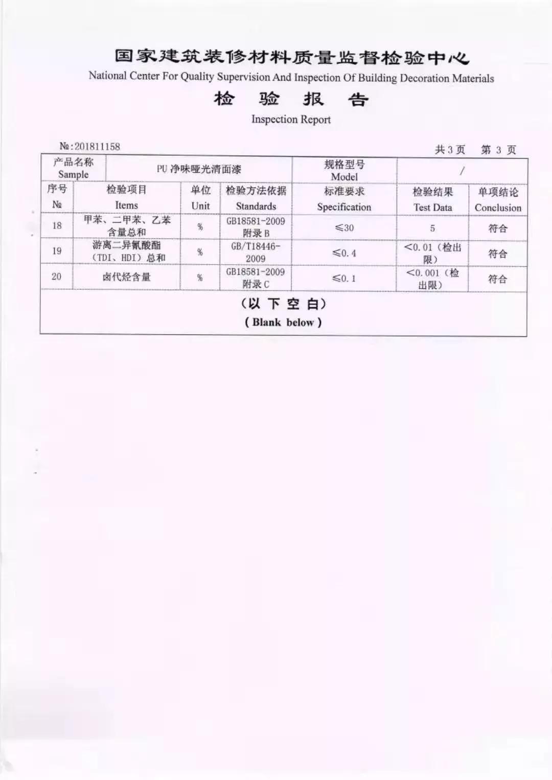 洛克卡斯全屋定制冰山白,洛克卡斯全屋定制效果图