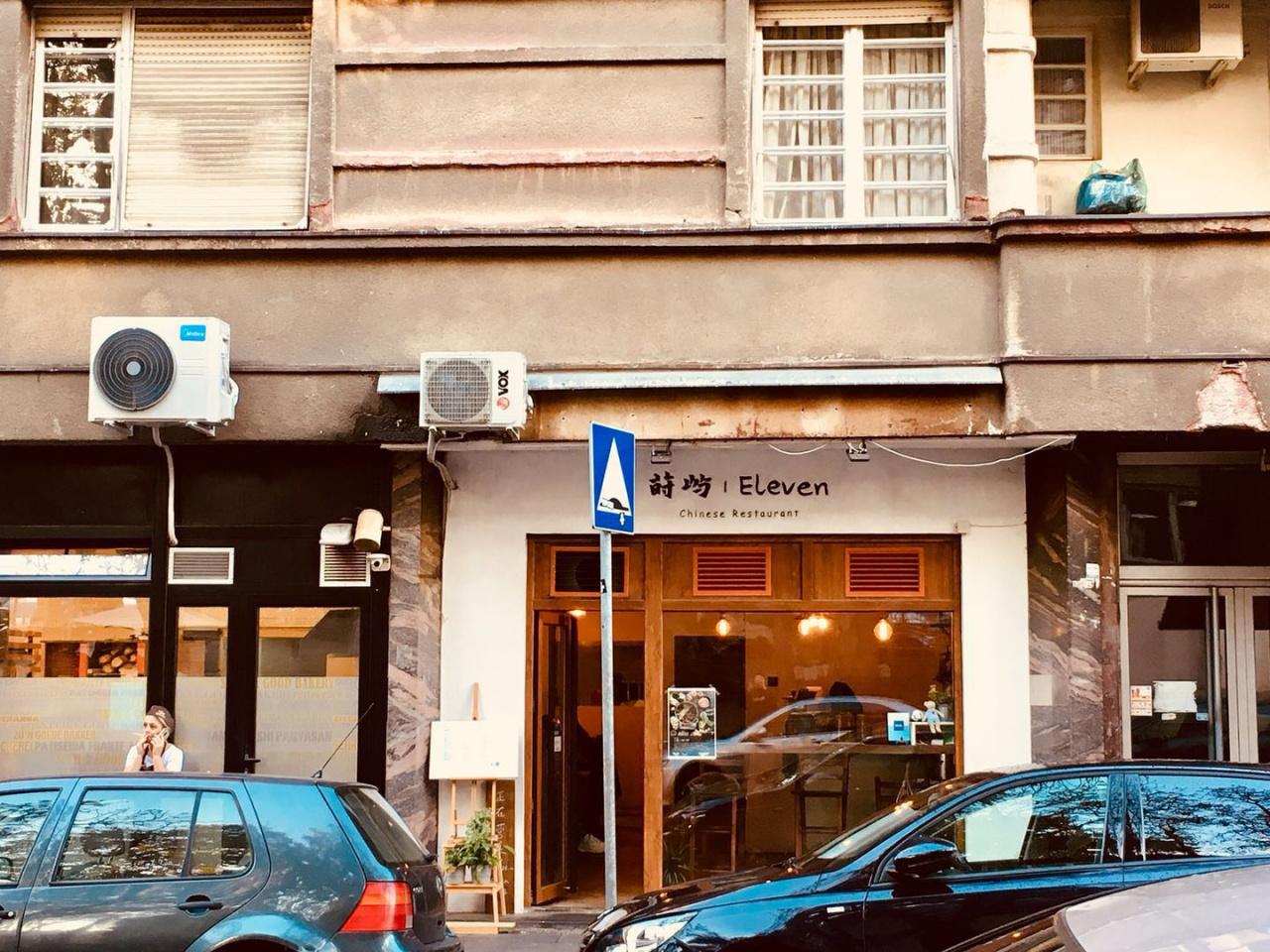 塞尔维亚五国游,塞尔维亚自由行旅游攻略最新