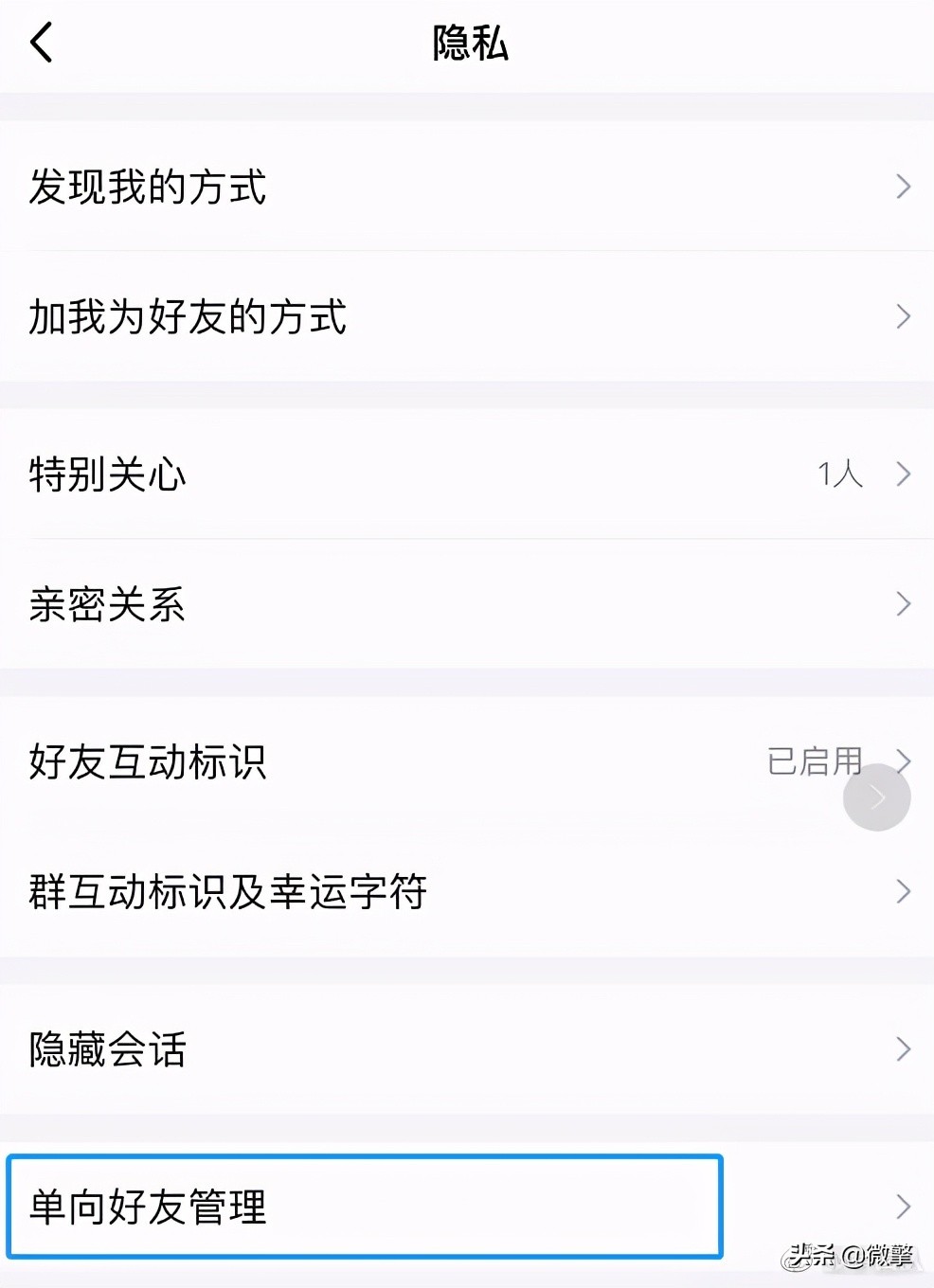 微信单向删除好友要发验证消息,微信好友删除检测怎么检测的