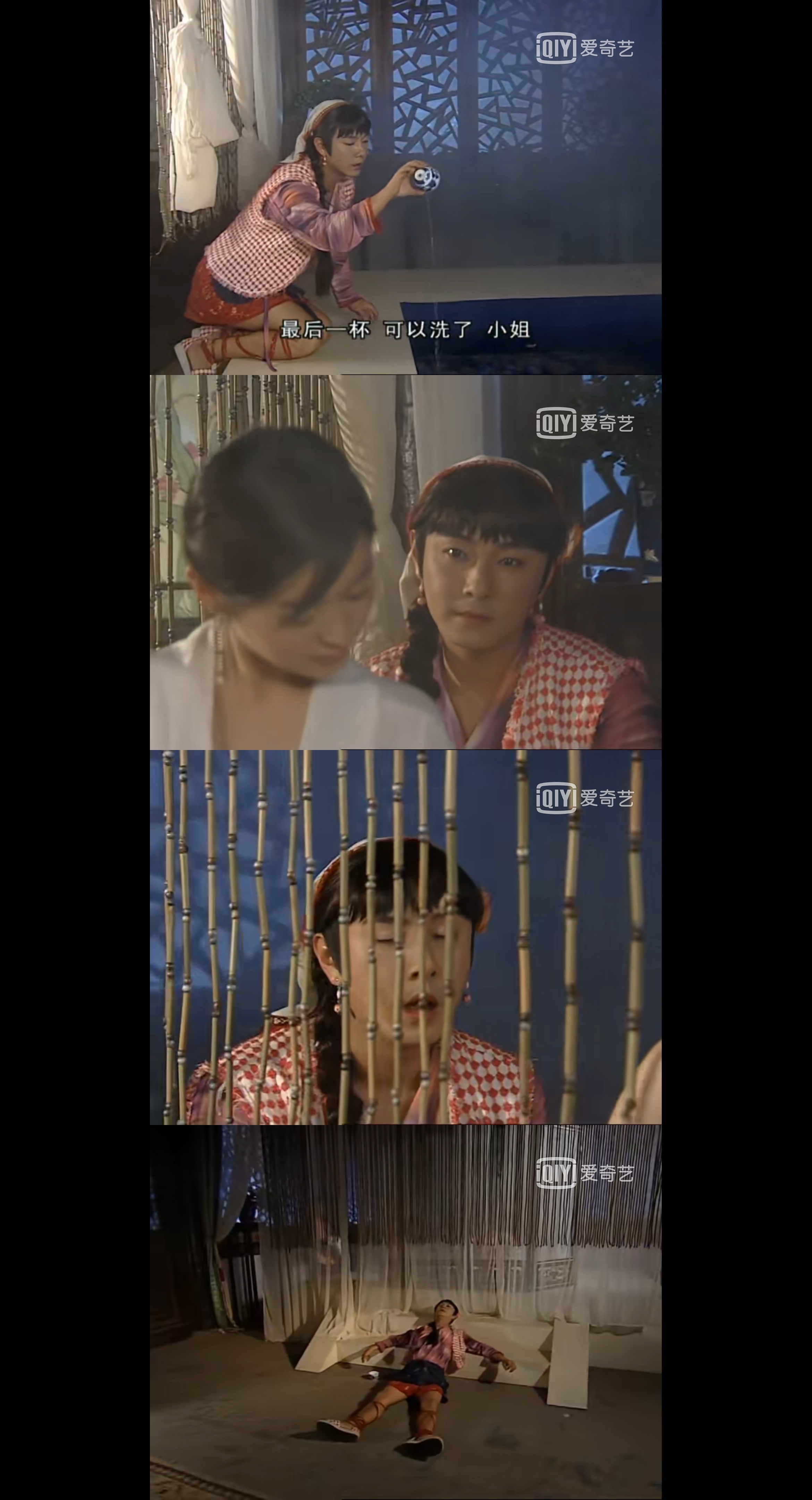 慕容仙小鱼儿合集,慕容仙小鱼儿丫鬟