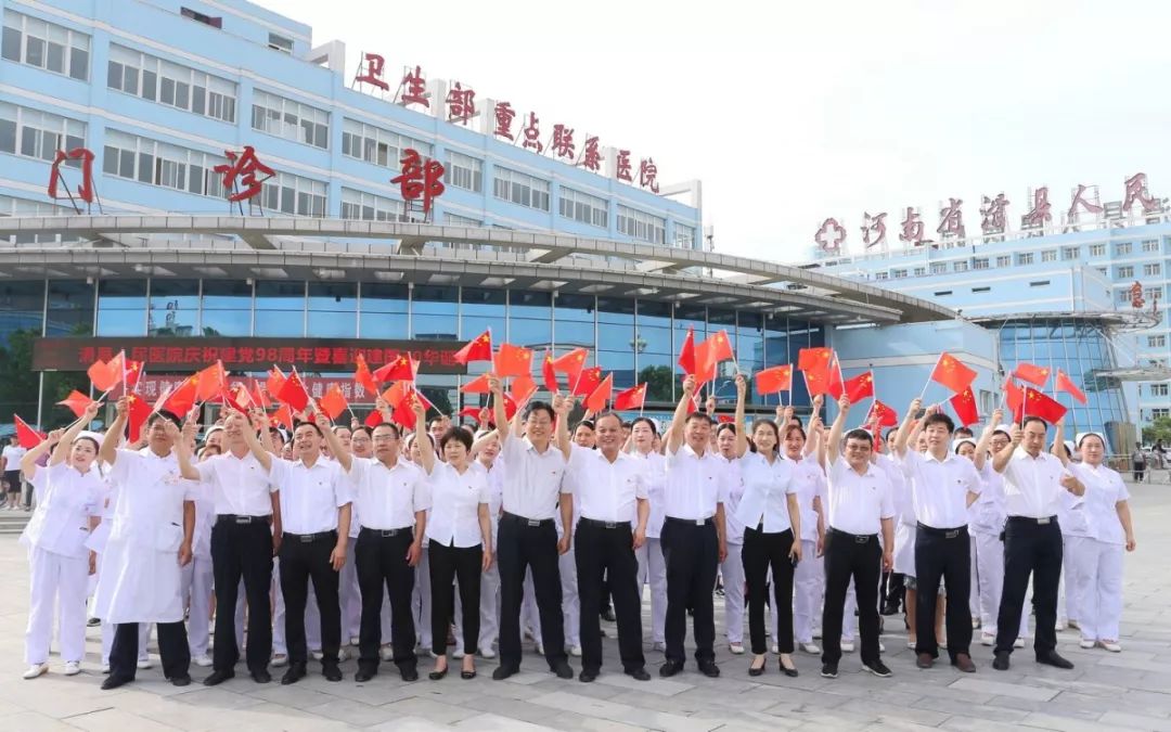 如何办好人民满意的医院,群众满意医院创建标准