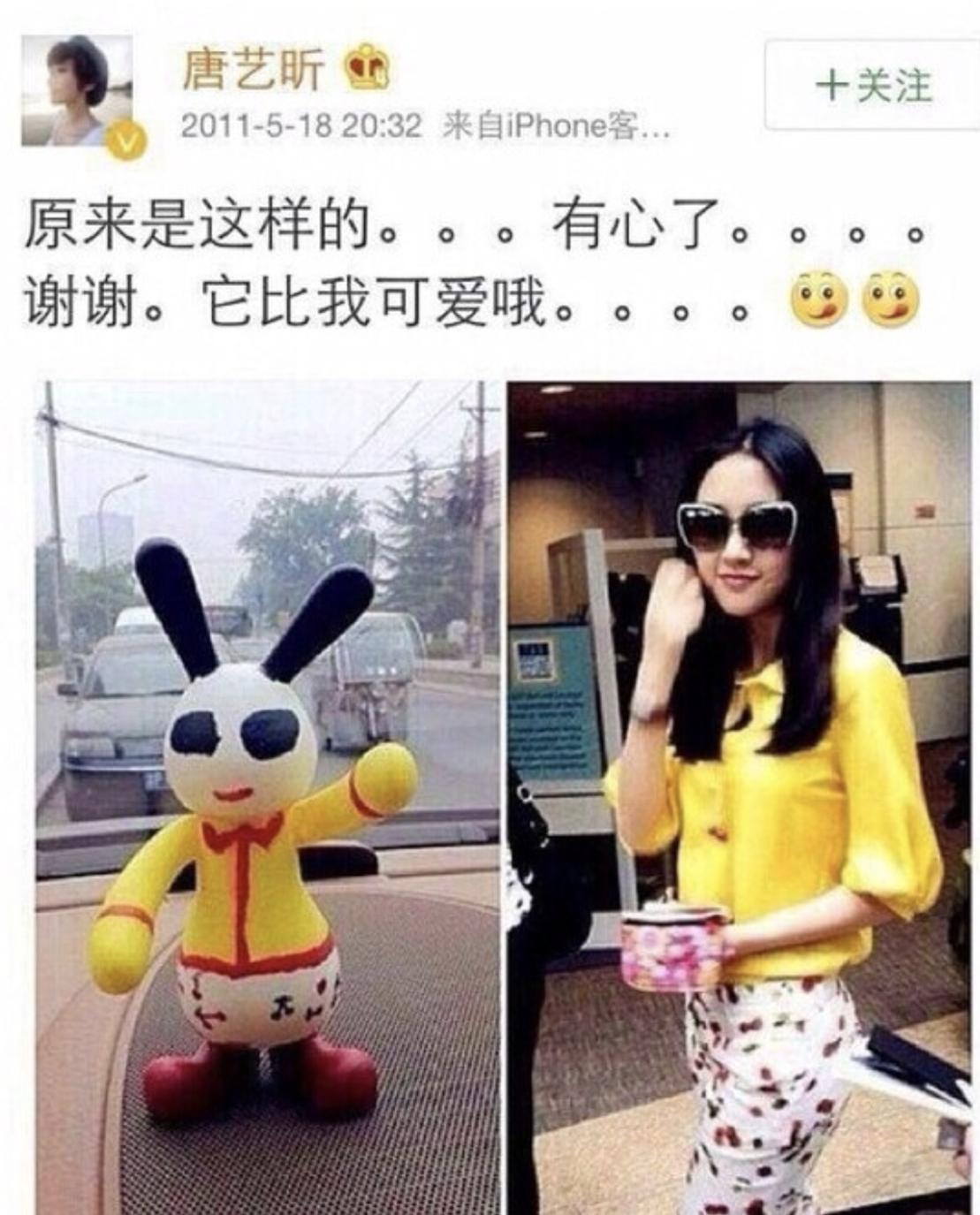 张若昀唐艺昕结婚请柬赠语,张若昀和唐艺昕婚礼宣言